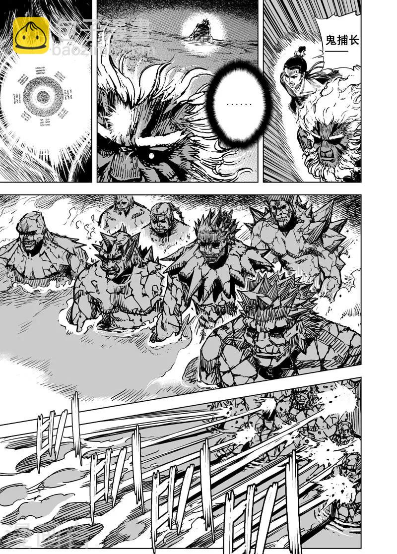 第62话 大战初始2-第62话