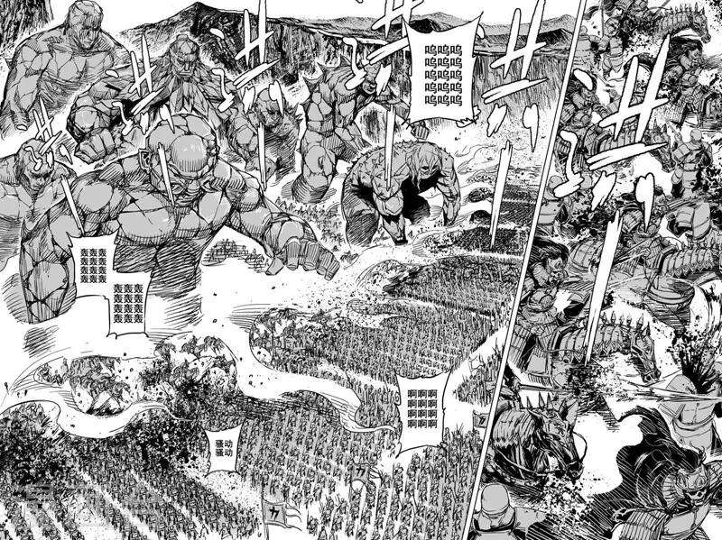 第66话 开启战幕1-第66话