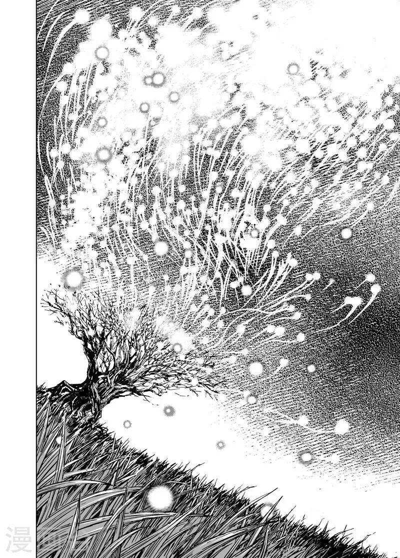 第74话 蝶2-第74话