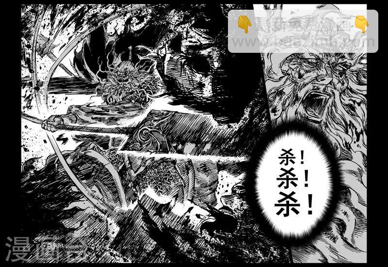 第80话 决战下1-第80话