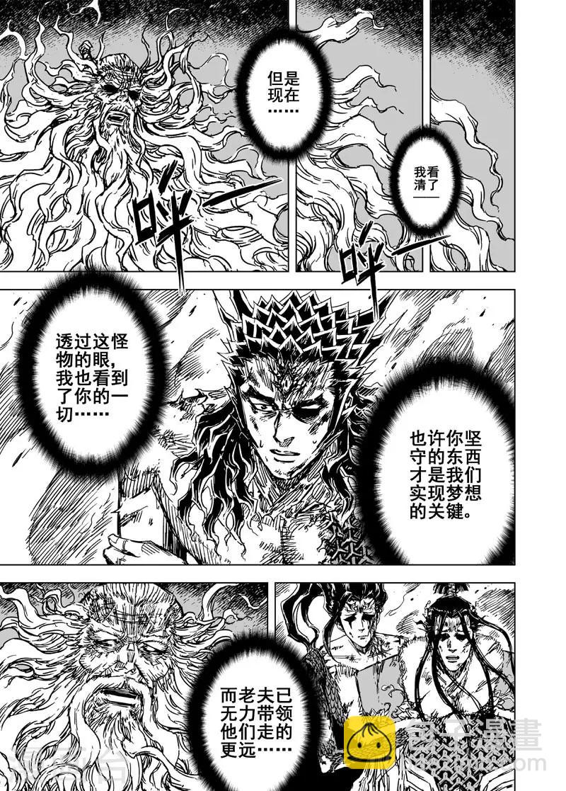 第80话 决战下1-第80话