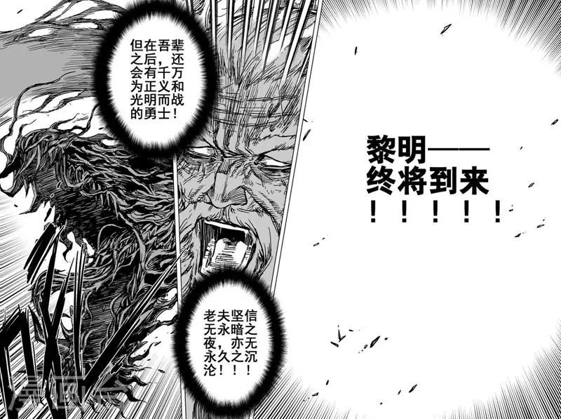 第80话 决战下1-第80话