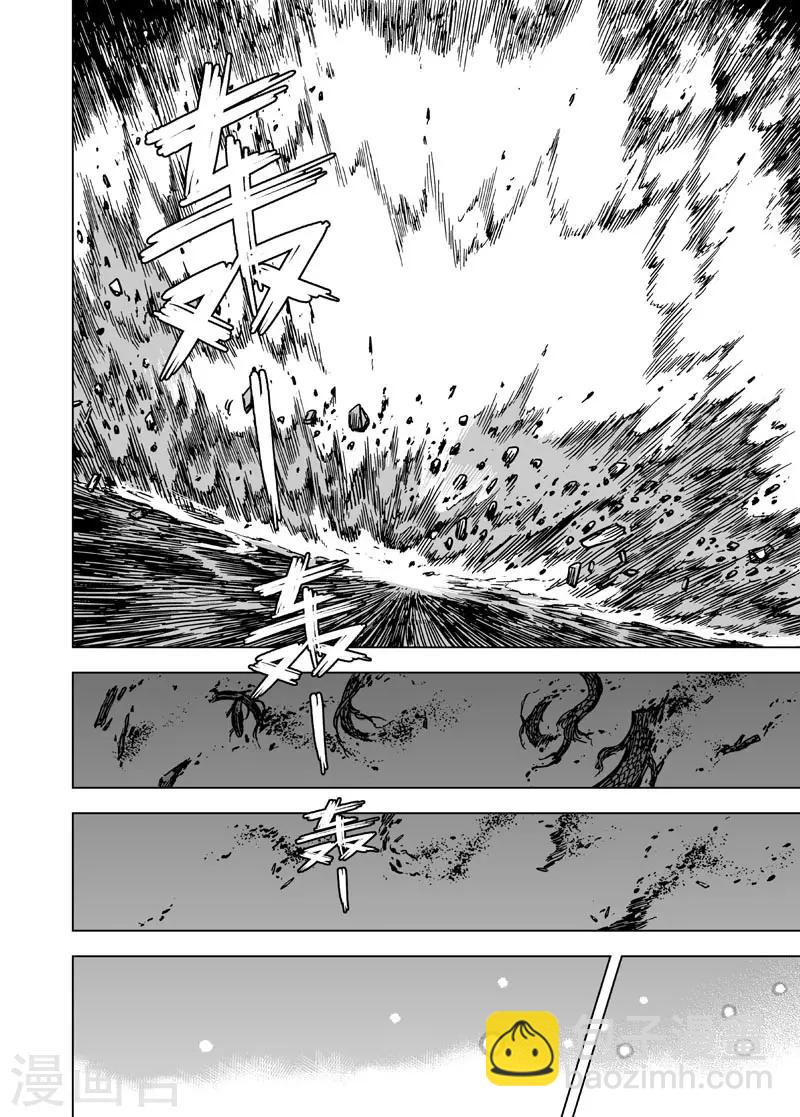 第80话 决战下1-第80话