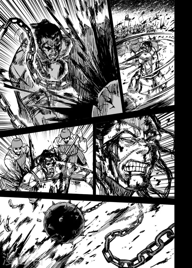 第80话 决战下1-第80话