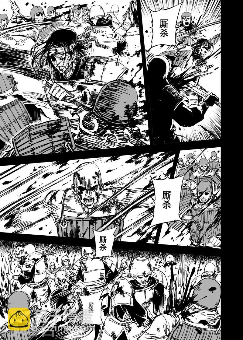 第80话 决战下1-第80话