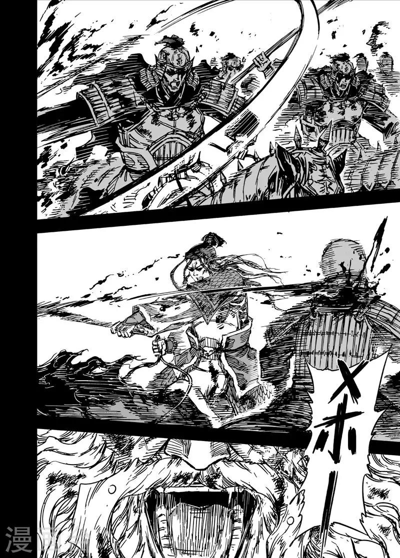 第80话 决战下1-第80话