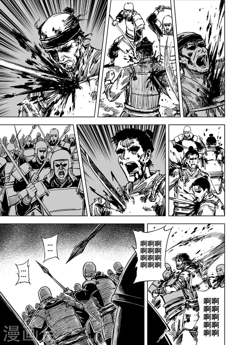 第86话 归冥2-第86话