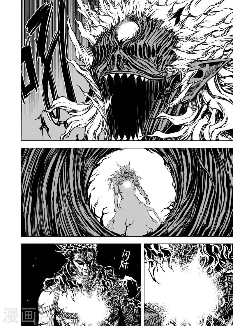 第90话 鬼母1-第90话
