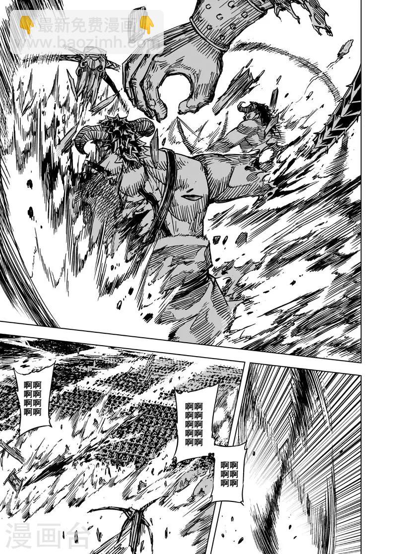 第90话 鬼母1-第90话