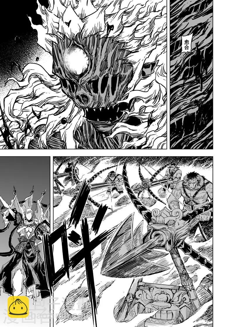 第90话 鬼母1-第90话