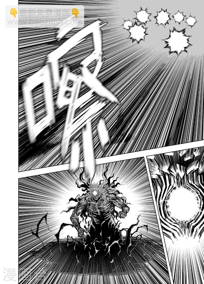 第90话 鬼母1-第90话