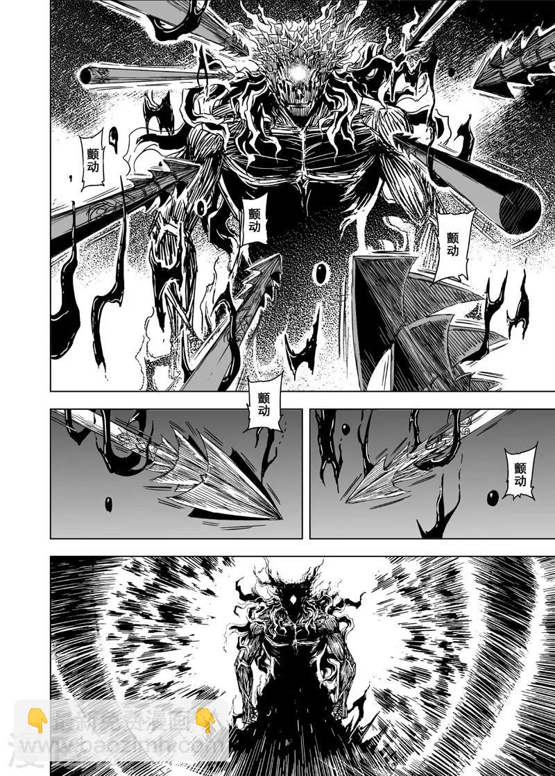 第90话 鬼母1-第90话