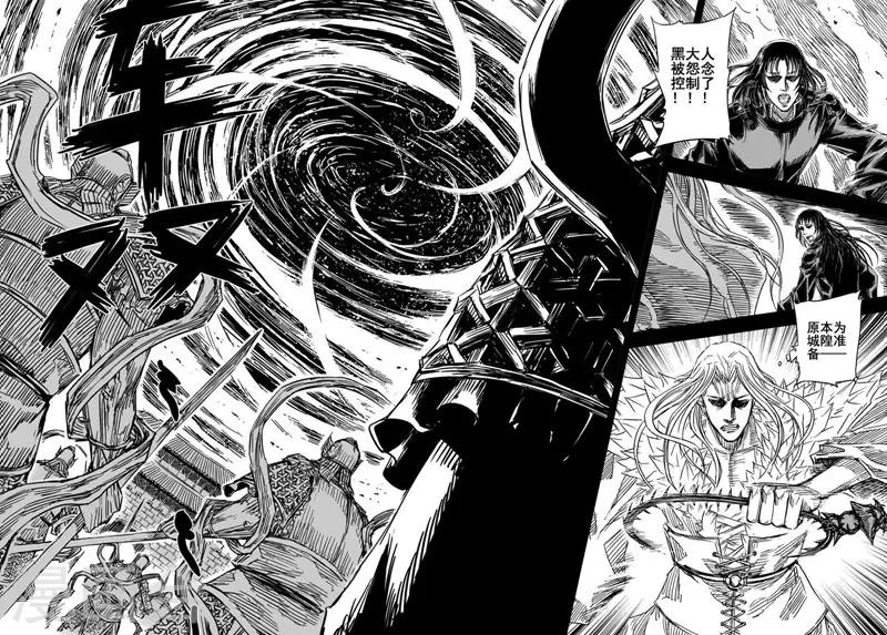 第94话 地府之变2-第94话