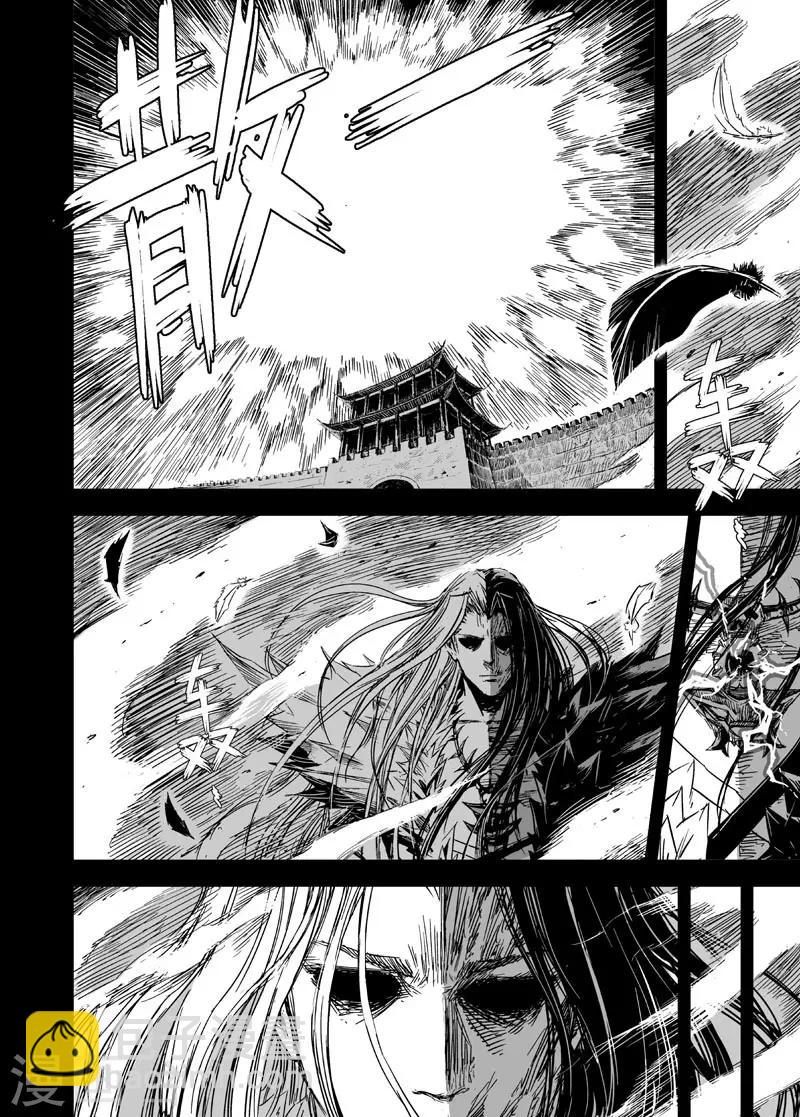 第94话 地府之变2-第94话