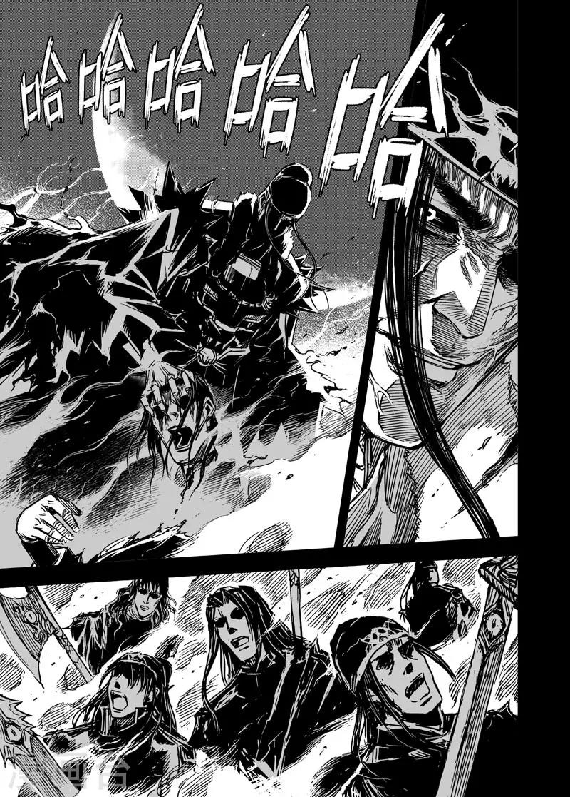 第94话 地府之变2-第94话