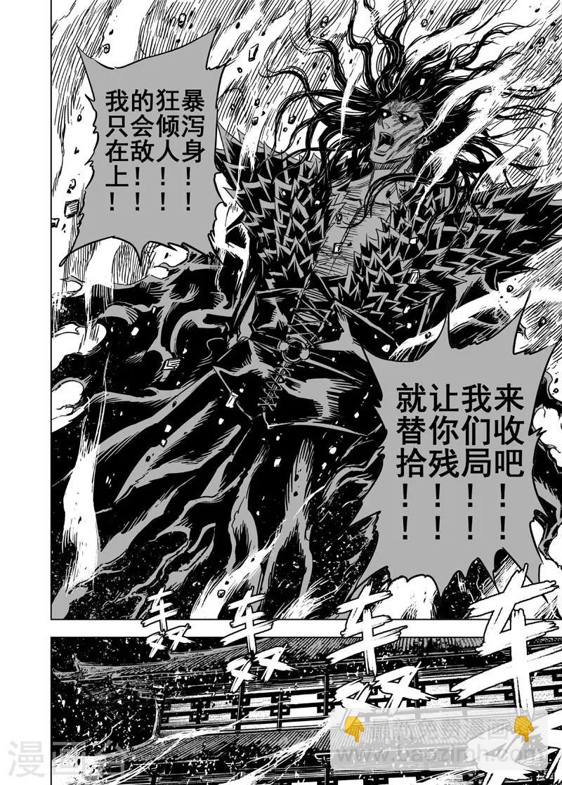 第98话 地府之源3-第98话