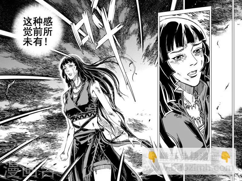 第98话 地府之源3-第98话