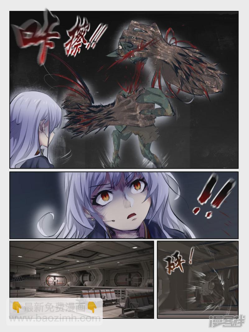 002 猎奇实况-第2话