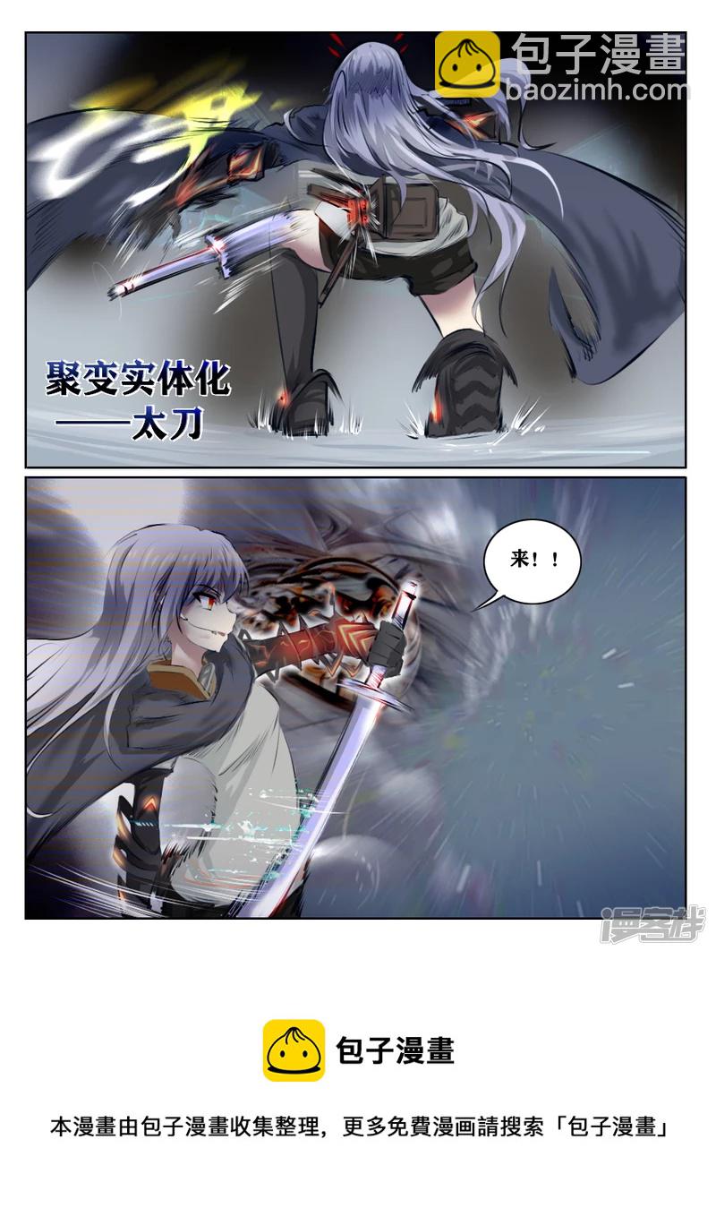 002 猎奇实况-第2话