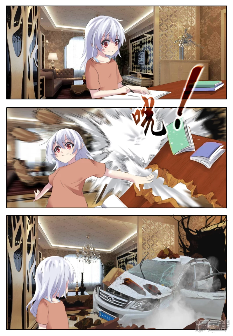 015 迅速突发-第14话