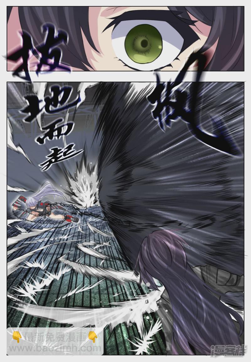 019 试图暗杀-第18话