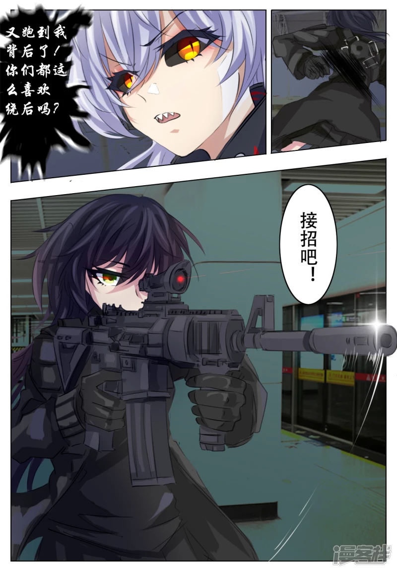 019 试图暗杀-第18话