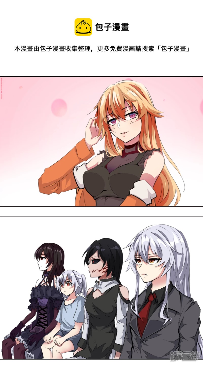 番外篇 01-第30话