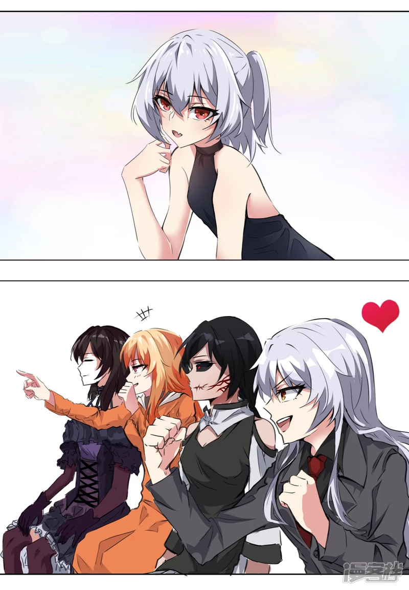 番外篇 01-第30话