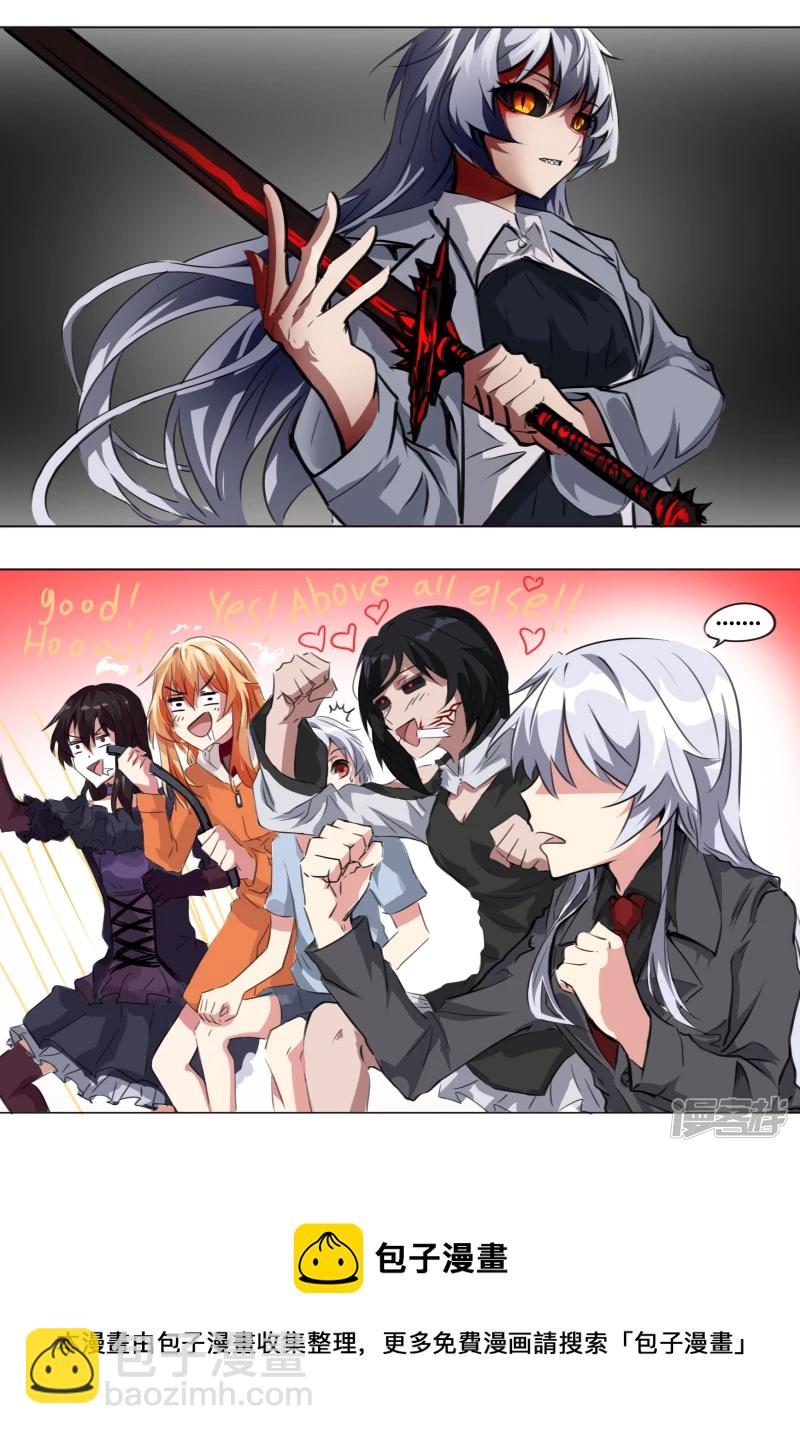 番外篇 01-第30话