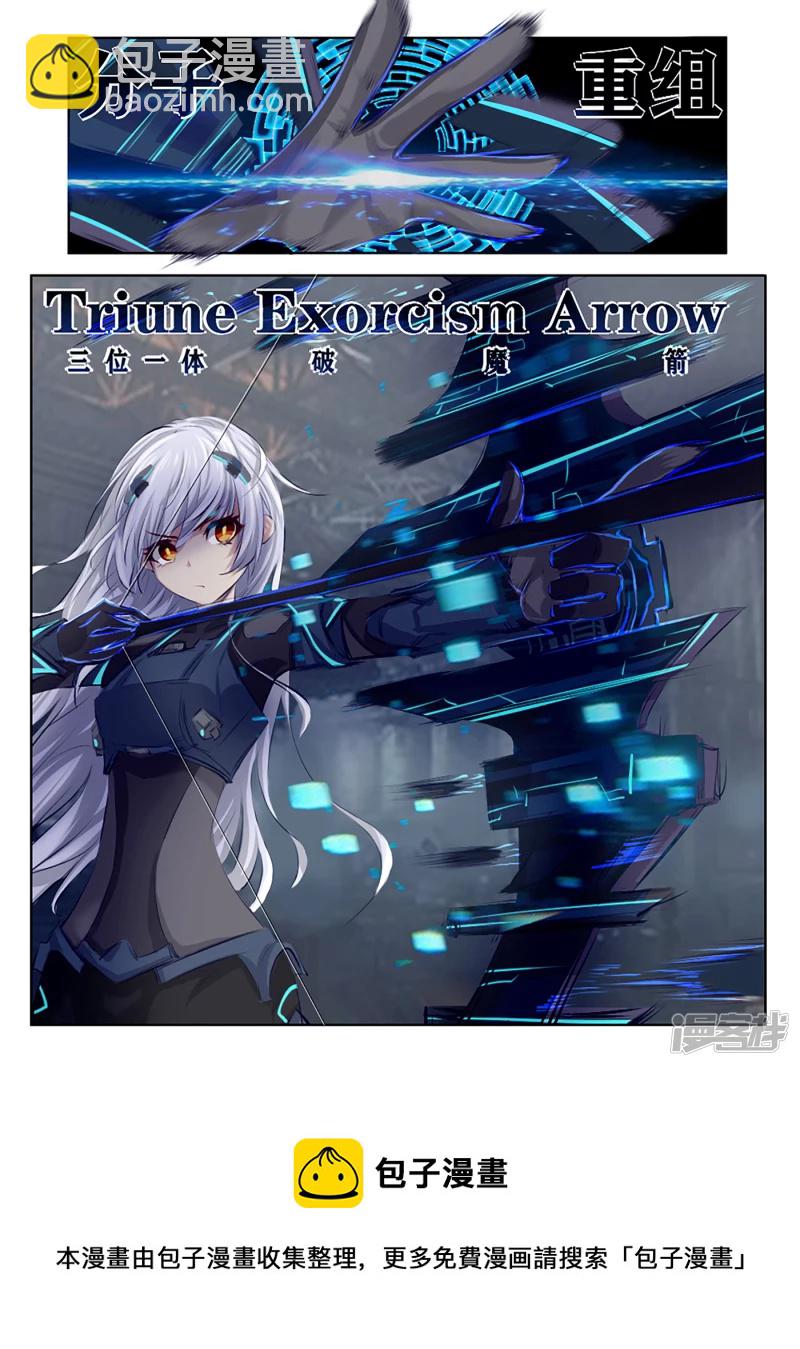 005 深渊的凝视-第4话