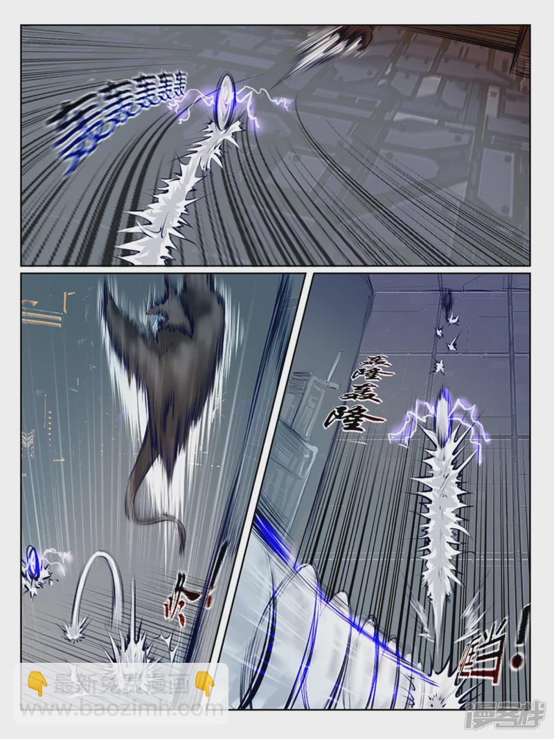 005 深渊的凝视-第4话