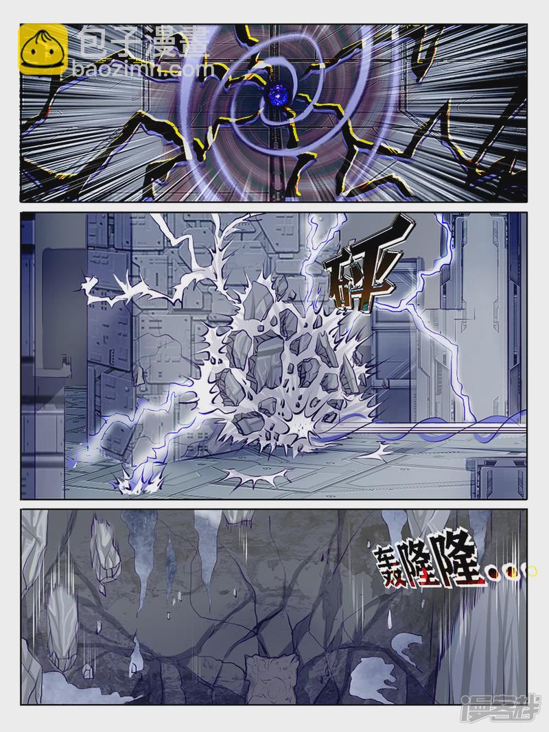 005 深渊的凝视-第4话