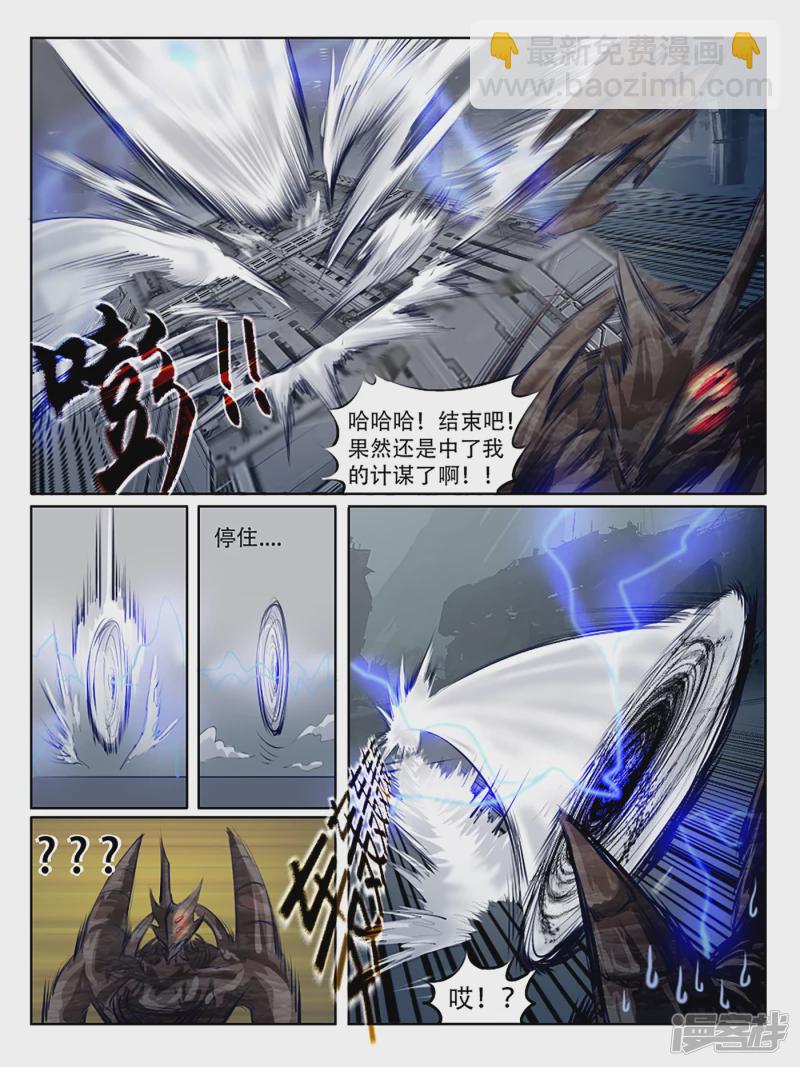 005 深渊的凝视-第4话