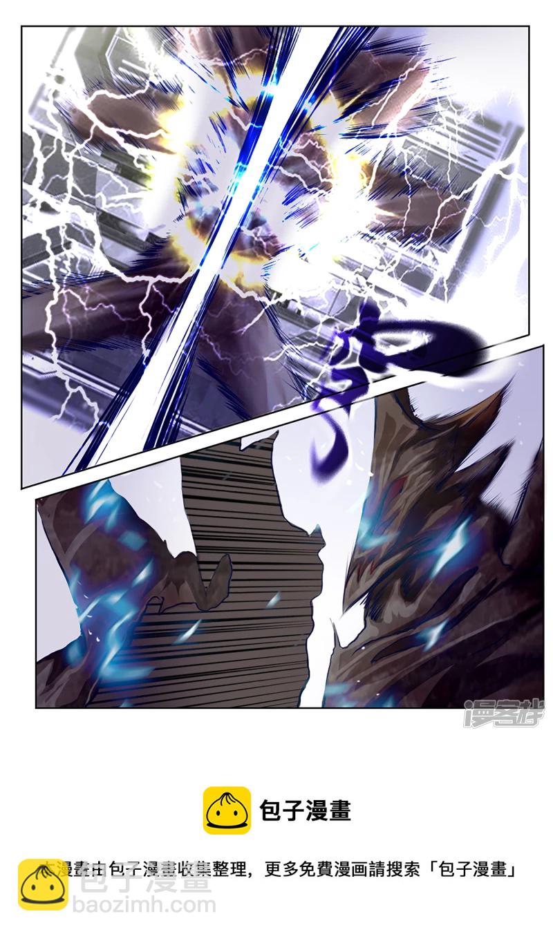 005 深渊的凝视-第4话