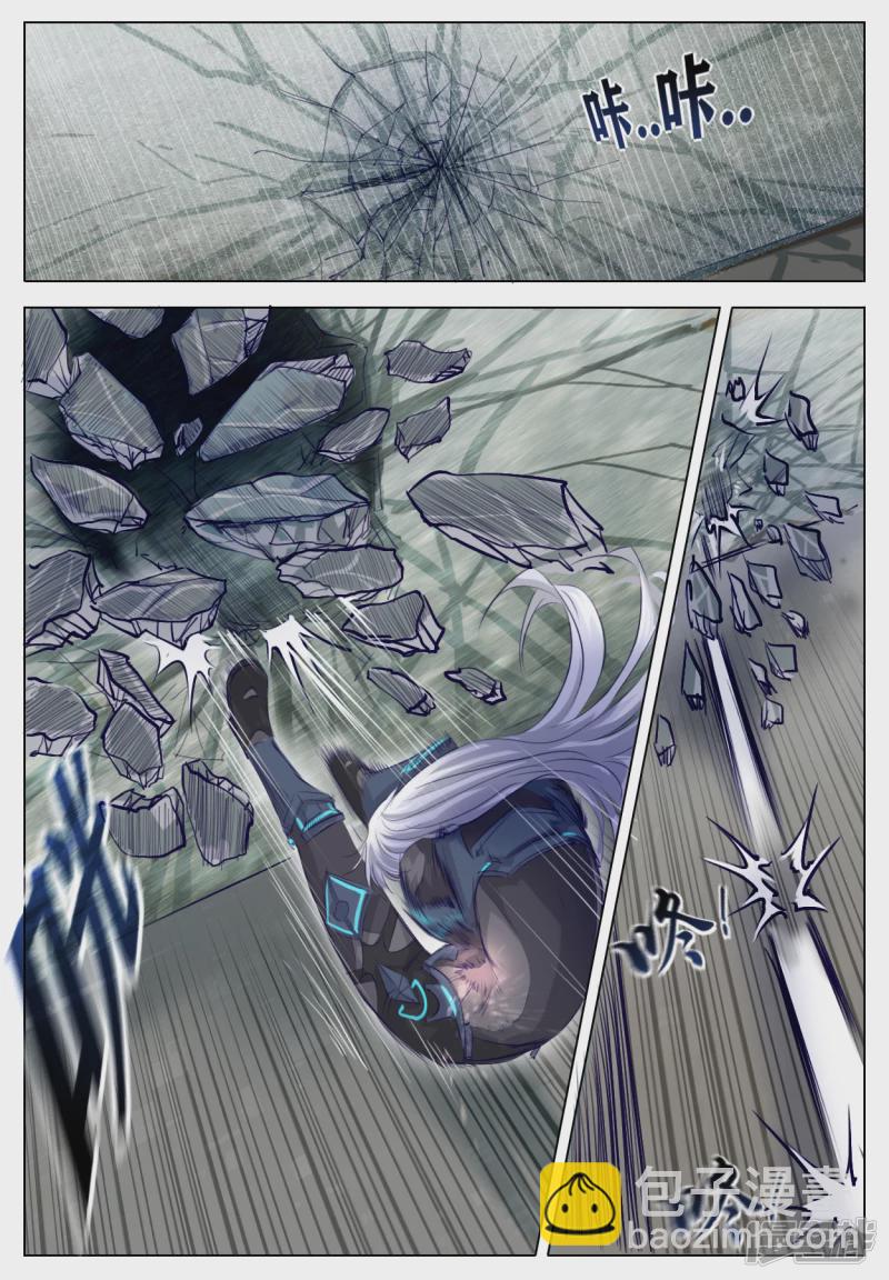 007 远不及的认识-第6话