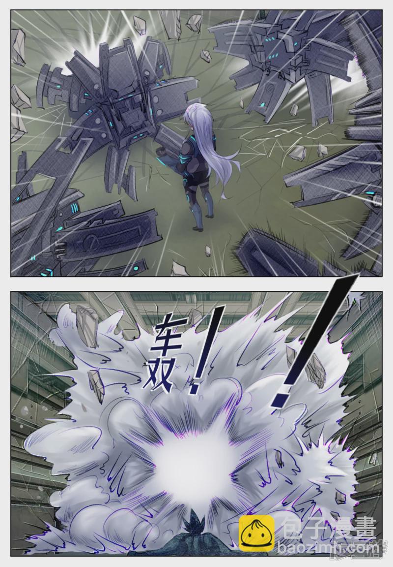 007 远不及的认识-第6话