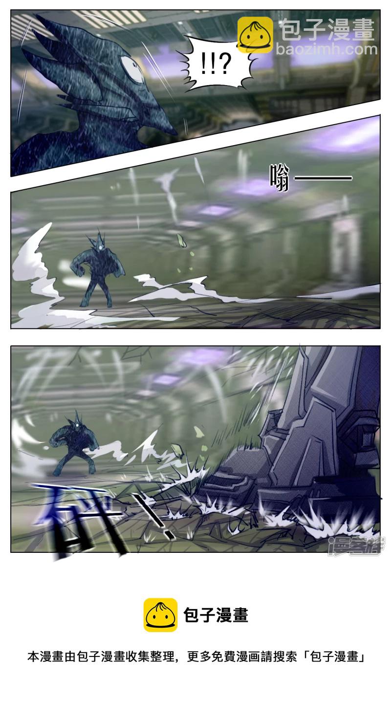 007 远不及的认识-第6话