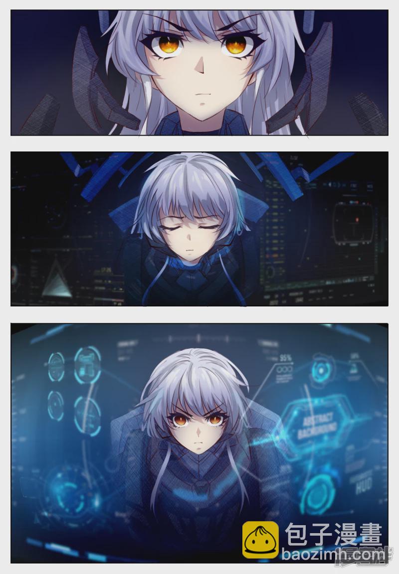 007 远不及的认识-第6话