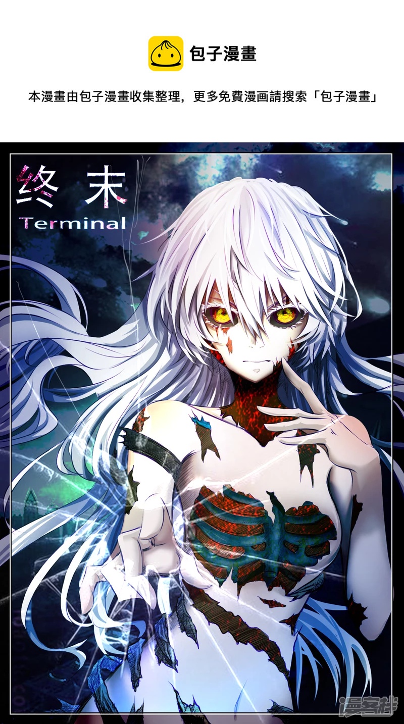 009 阶级提升-第8话