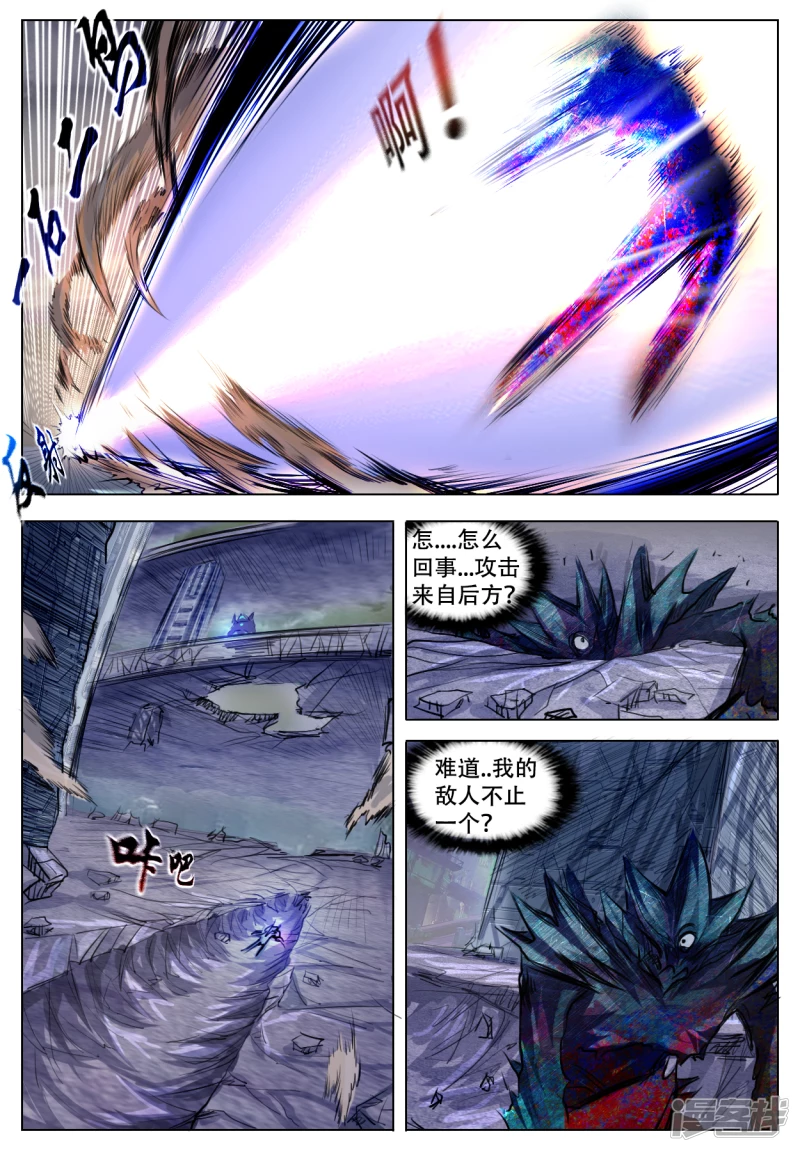 009 阶级提升-第8话