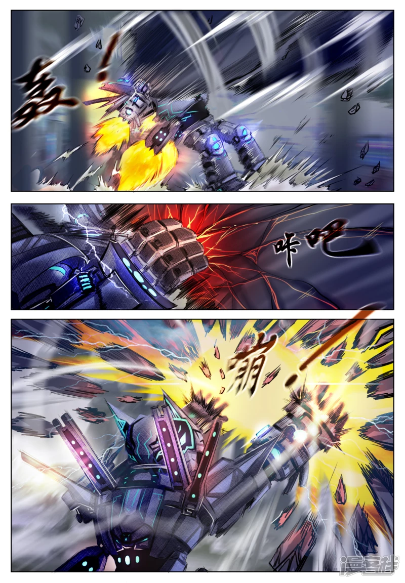 009 阶级提升-第8话