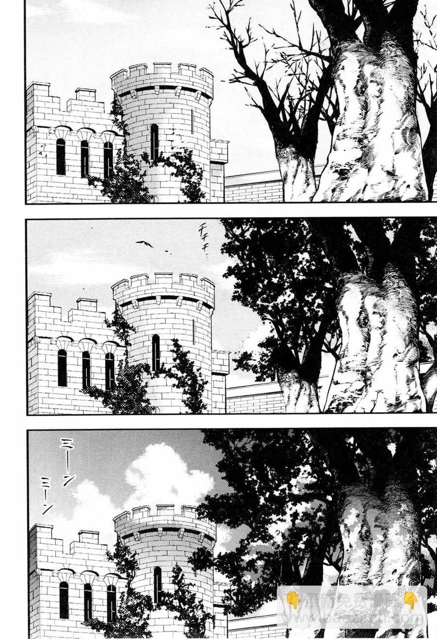 終末的後宮 玄幻版 - 第01卷(3/4) - 6