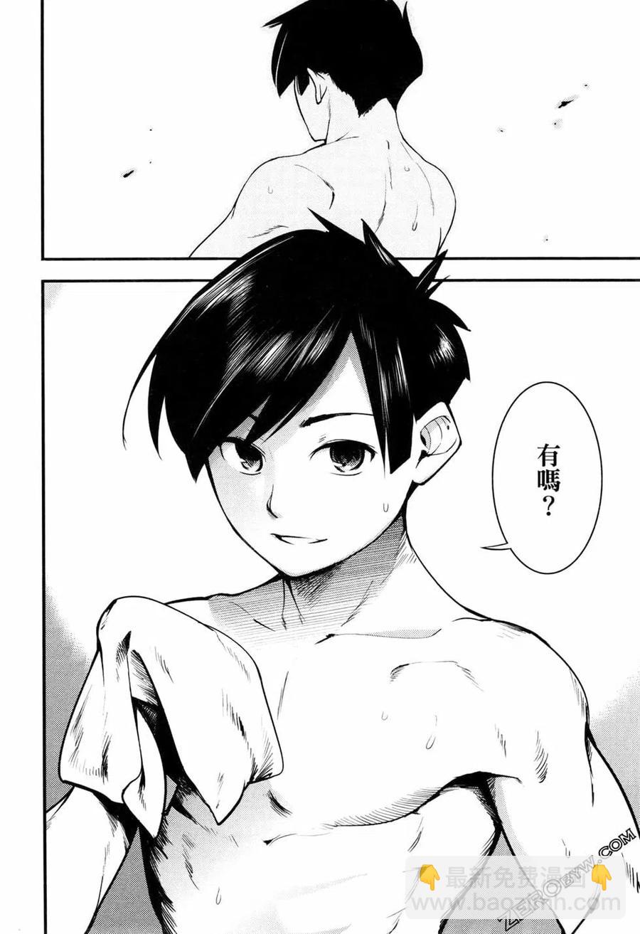 終末的後宮 玄幻版 - 第01卷(3/4) - 8