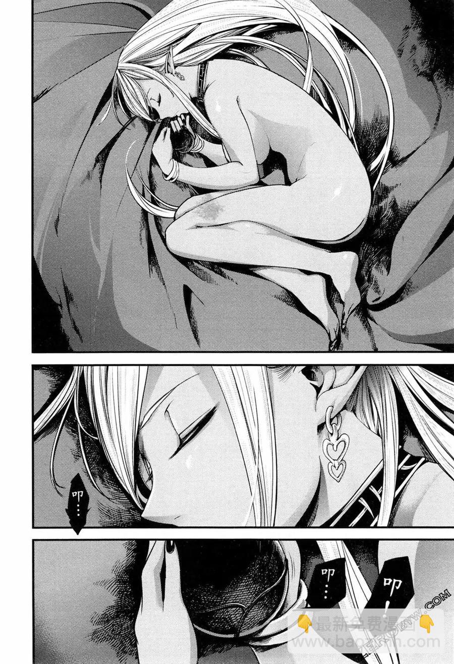 終末的後宮 玄幻版 - 第01卷(3/4) - 2