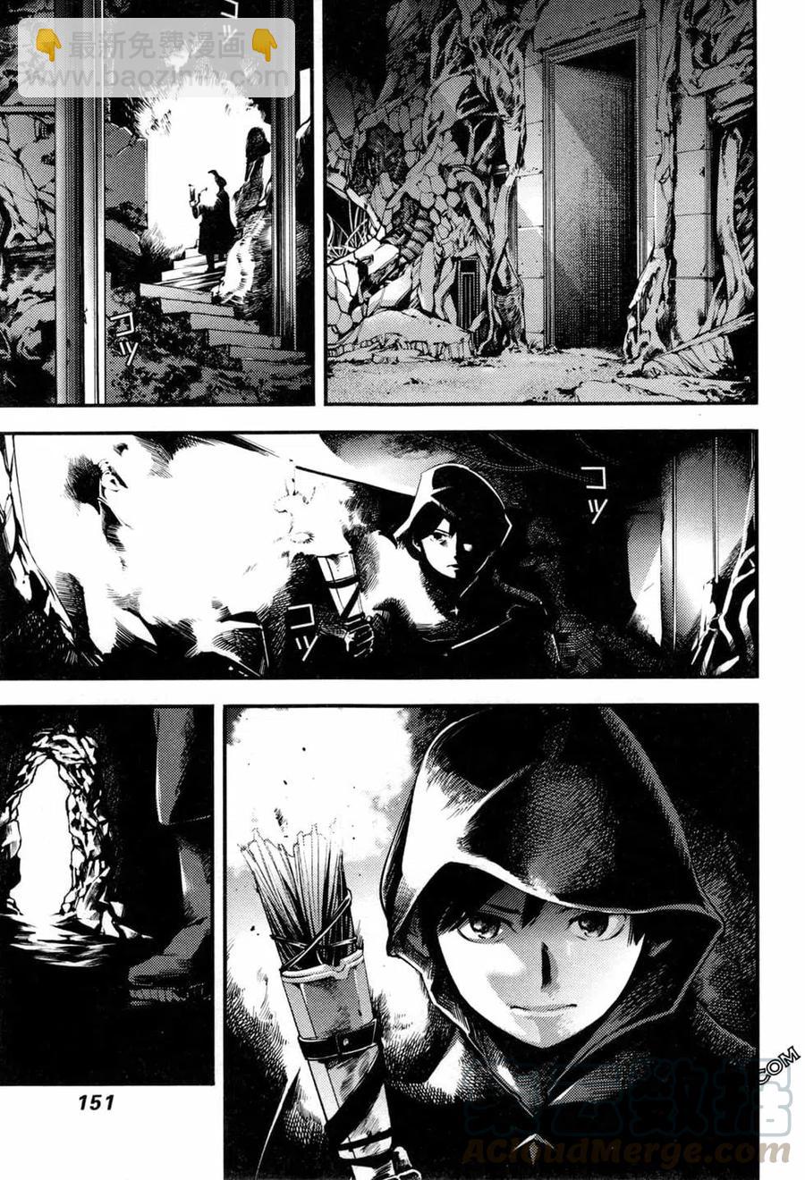 終末的後宮 玄幻版 - 第01卷(4/4) - 7