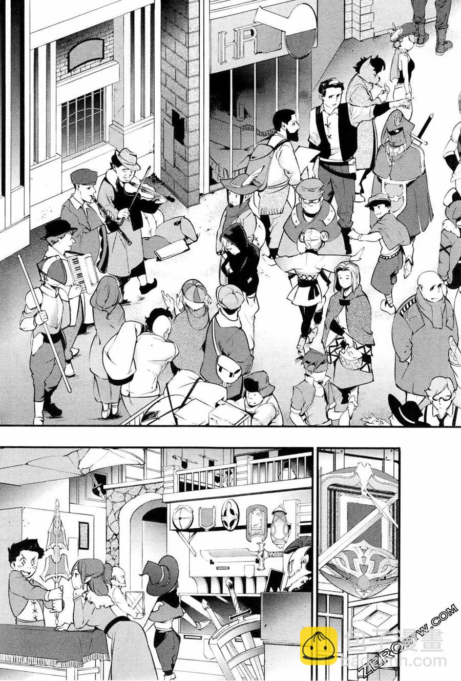 終末的後宮 玄幻版 - 第03卷(3/4) - 6