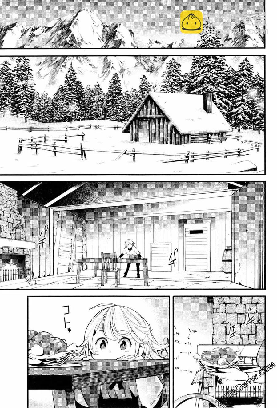 終末的後宮 玄幻版 - 第03卷(4/4) - 2