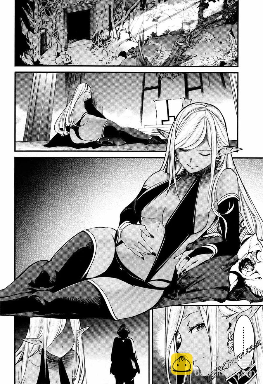 終末的後宮 玄幻版 - 第03卷(1/4) - 3