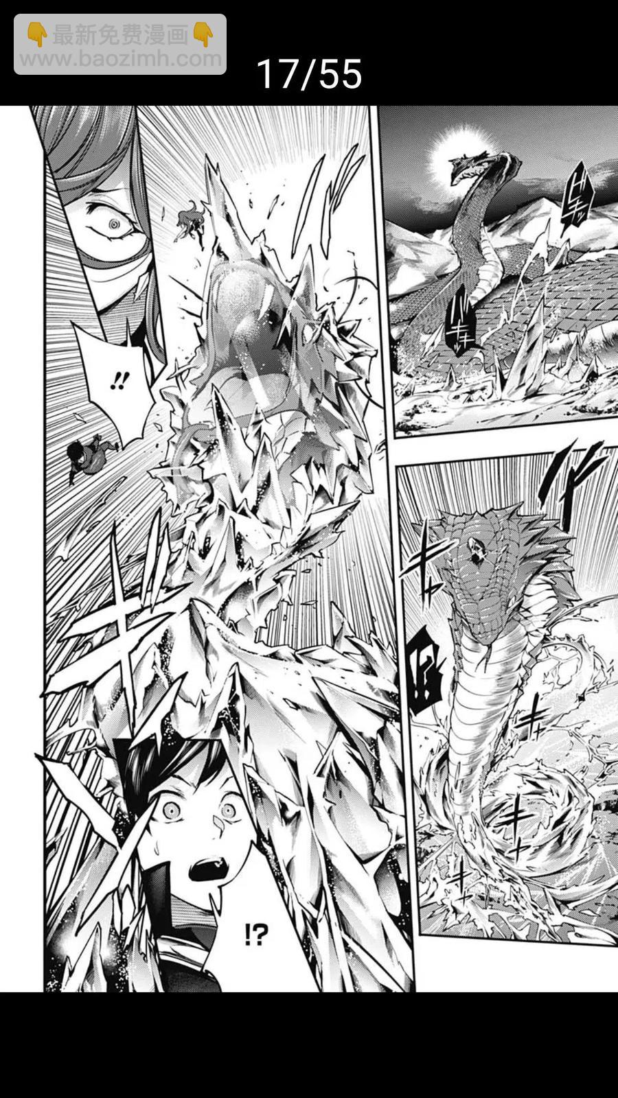 終末的後宮 玄幻版 - 第37話(1/2) - 1