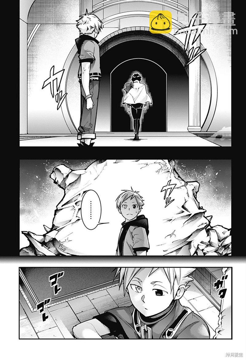 終末的後宮 玄幻版 - 第57話 - 2